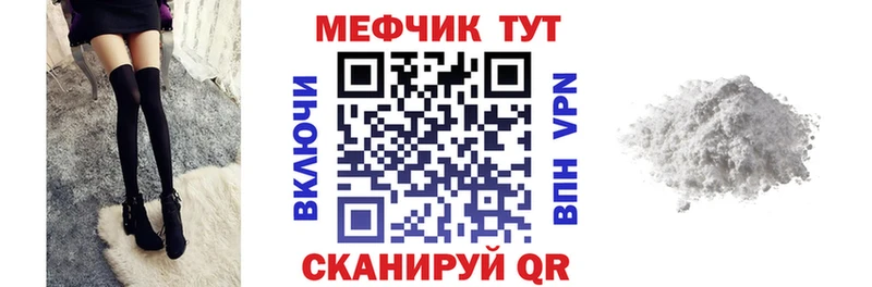 Купить наркотики Струнино АМФ  мега ONION  ТГК  А ПВП  Марихуана  Псилоцибиновые грибы  Мефедрон 