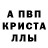 Метадон белоснежный Roza Muradli