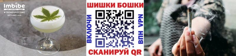 Canna-Cookies конопля  дарнет шоп  Струнино 