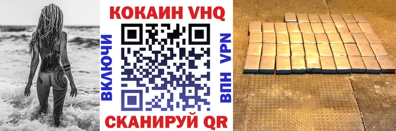 COCAIN FishScale  закладка  Струнино 