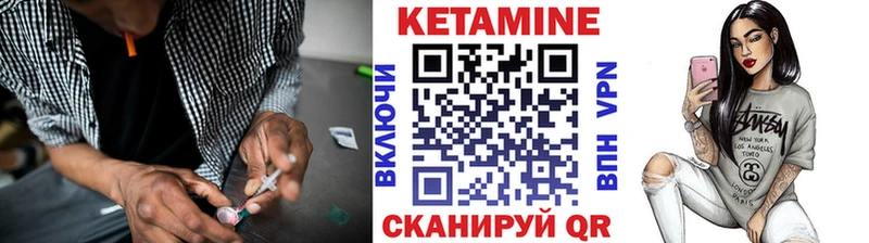 как найти закладки  Струнино  КЕТАМИН VHQ 