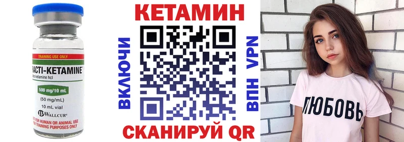 Кетамин VHQ Струнино