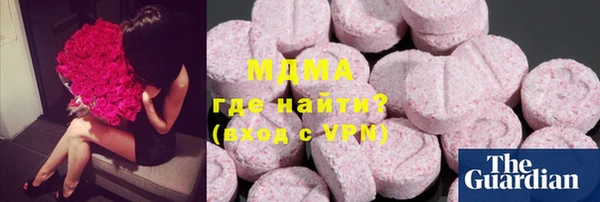 гашик Арсеньев