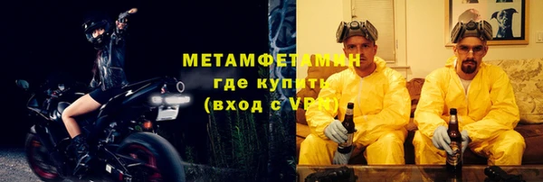 jwh Армянск