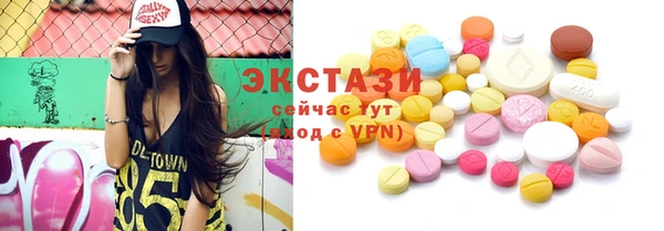 jwh Армянск