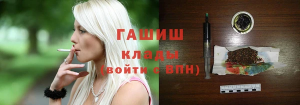 jwh Армянск
