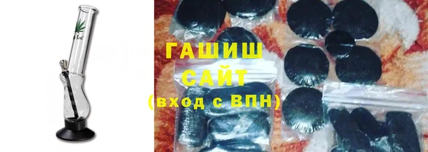 jwh Армянск