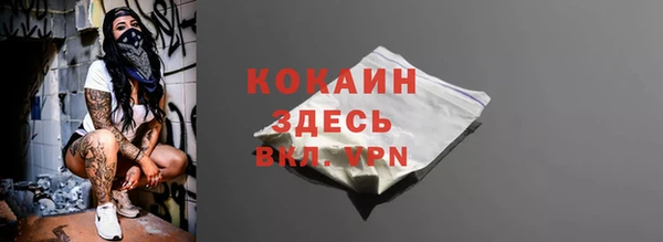 скорость Осинники