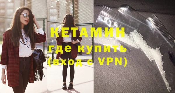 бутират Осташков
