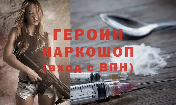 jwh Армянск