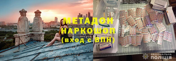 гашик Арсеньев