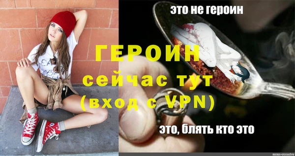 jwh Армянск