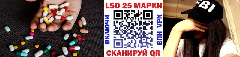 Лсд 25 экстази ecstasy  купить закладку  Струнино 