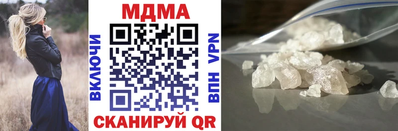купить наркоту  Струнино  MDMA VHQ 