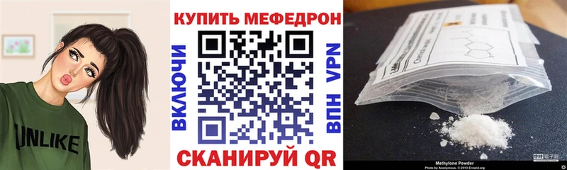где купить наркоту Струнино МЕФ 4 MMC