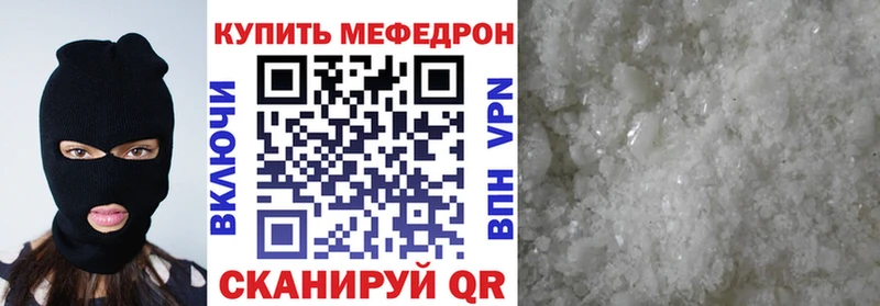 Меф кристаллы Струнино