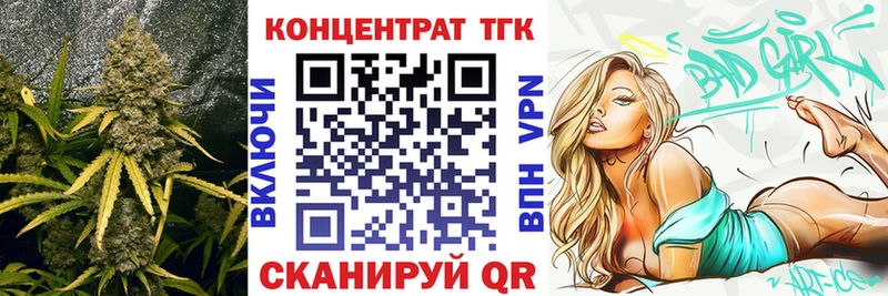 ТГК вейп  Струнино 